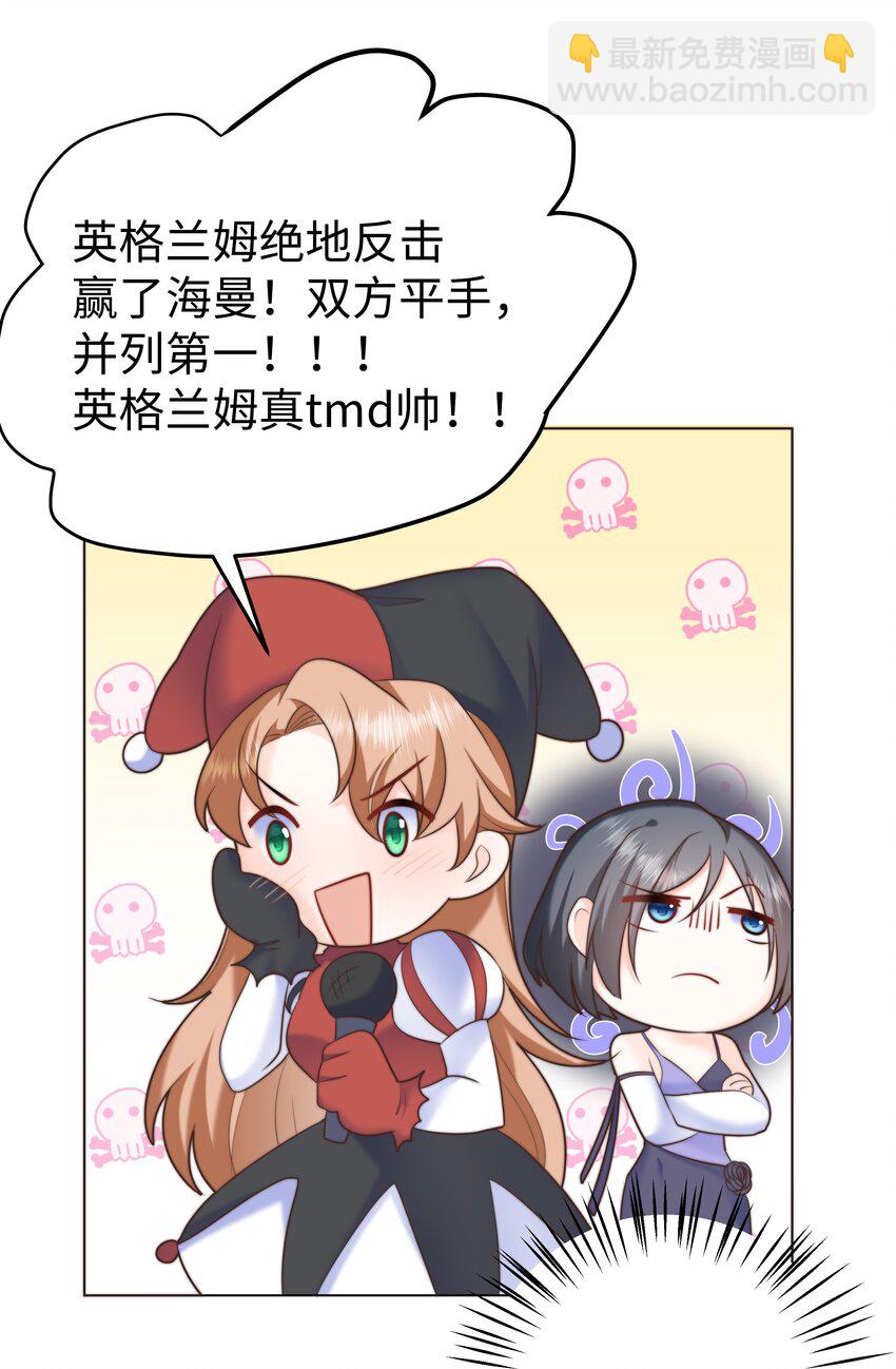 14 掀起来？-第14话