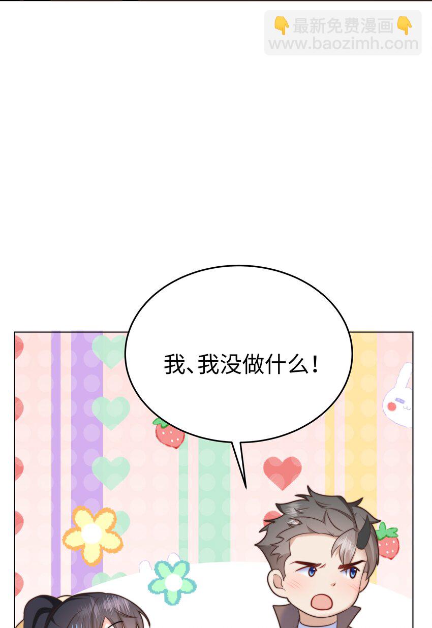 14 掀起来？-第14话