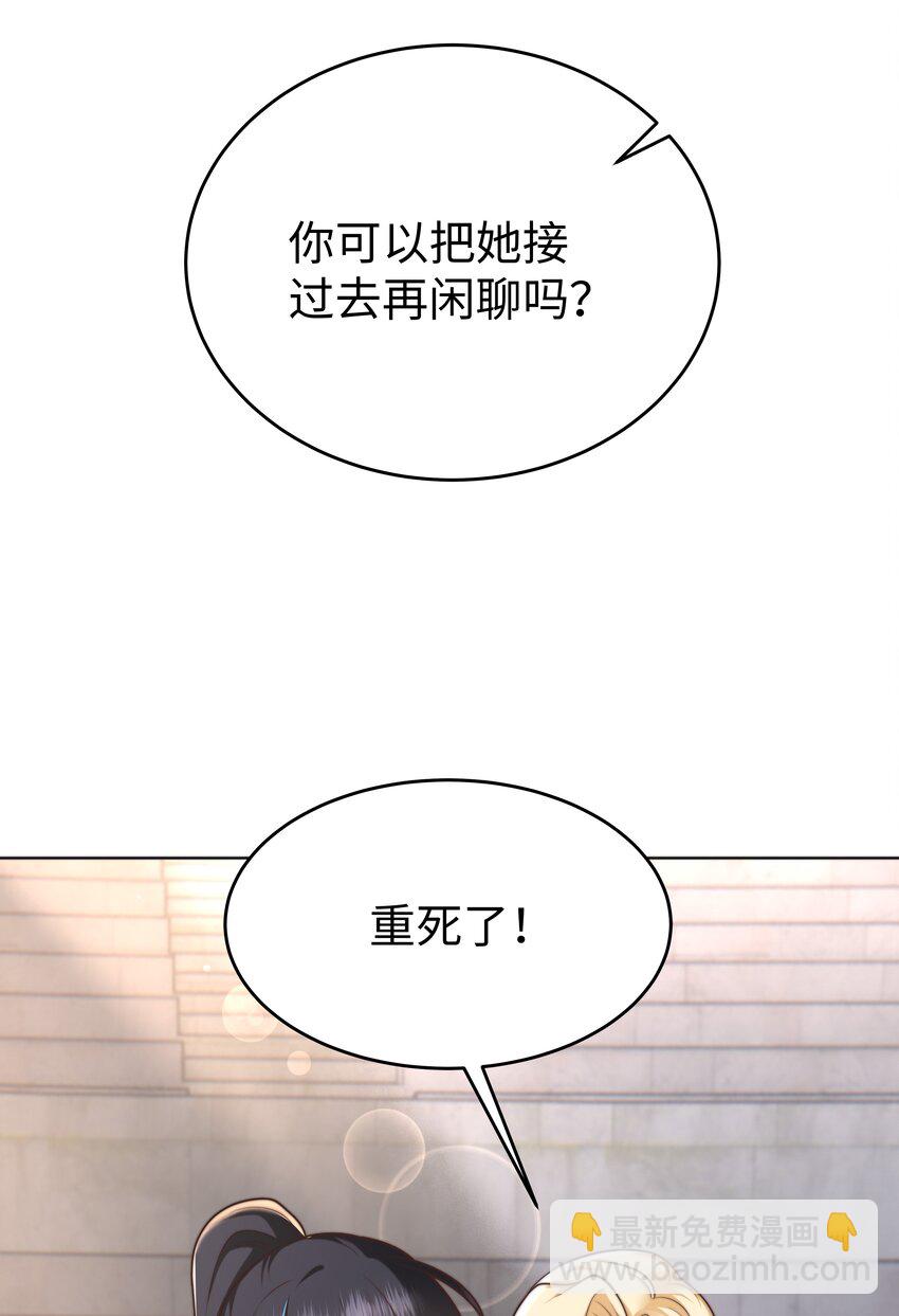 14 掀起来？-第14话