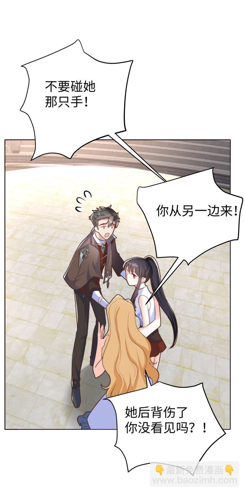 14 掀起来？-第14话