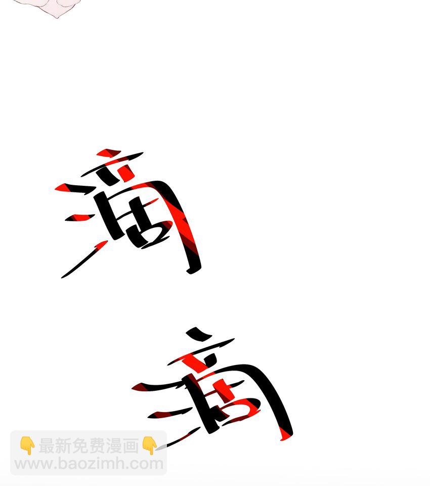 14 掀起来？-第14话