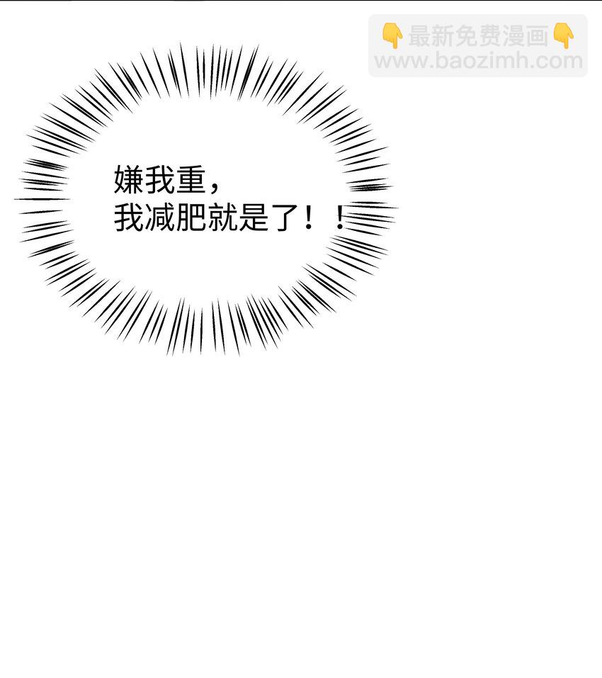 14 掀起来？-第14话