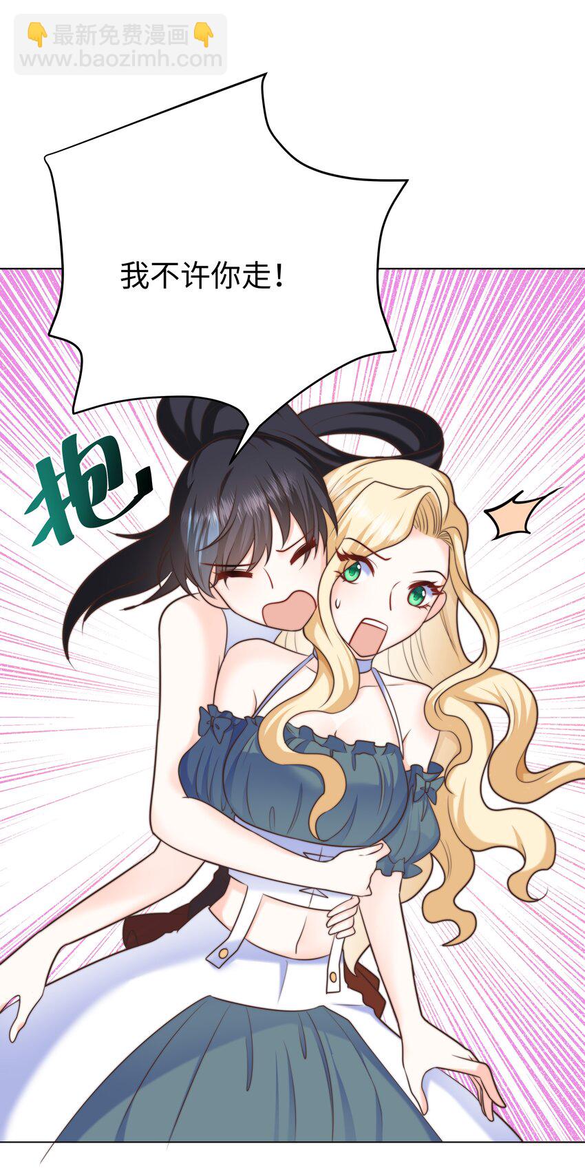 14 掀起来？-第14话