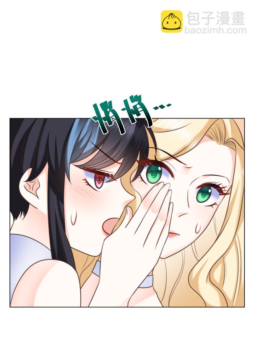 14 掀起来？-第14话