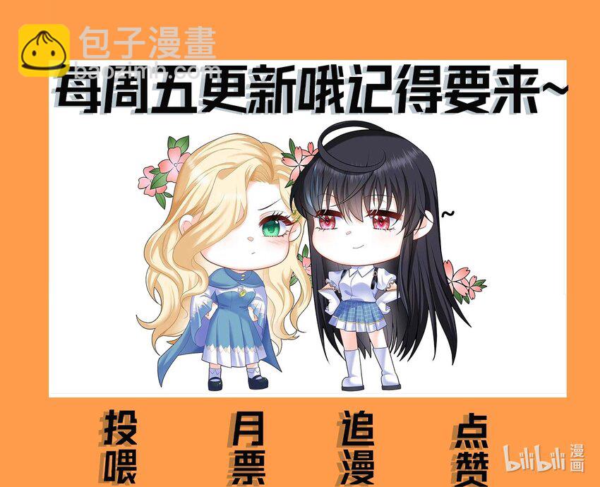 14 掀起来？-第14话