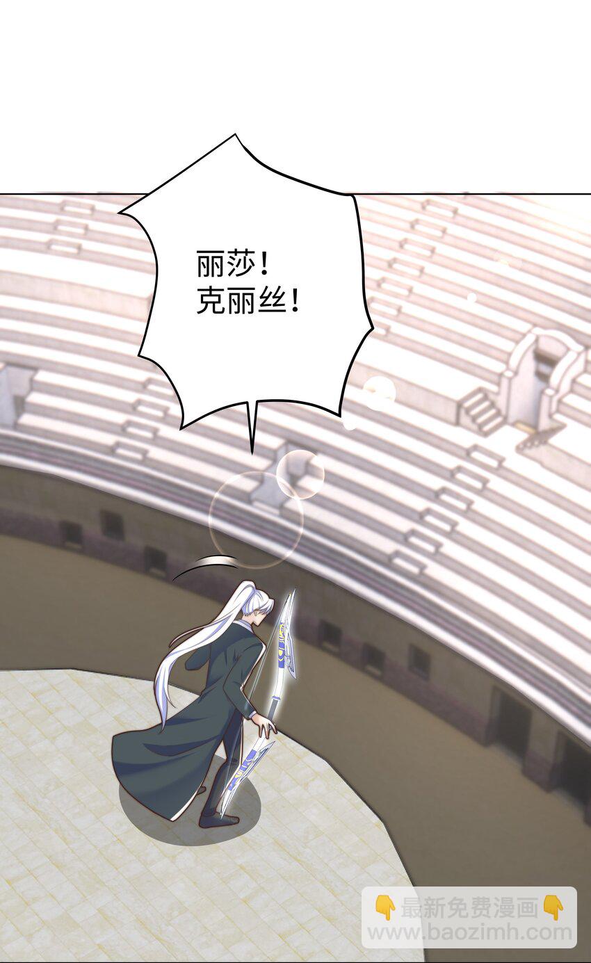 14 掀起来？-第14话