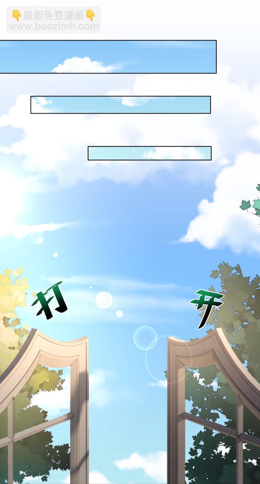 16 你亲手帮我测胸围-第16话