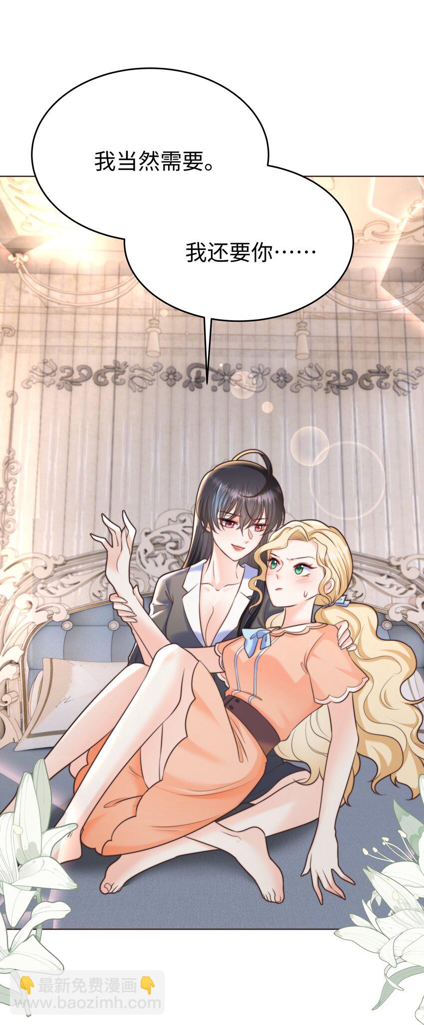 16 你亲手帮我测胸围-第16话