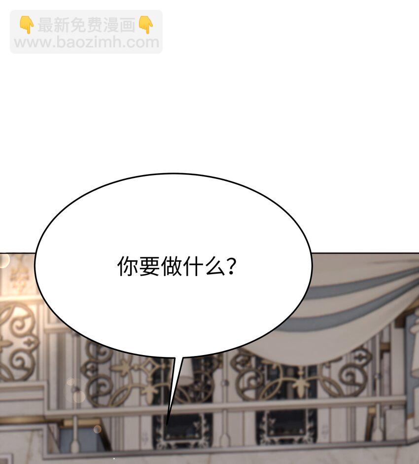 16 你亲手帮我测胸围-第16话