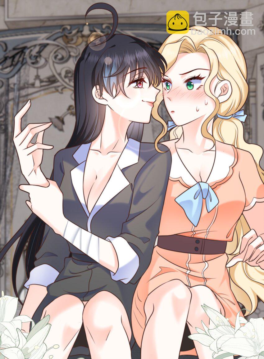 16 你亲手帮我测胸围-第16话