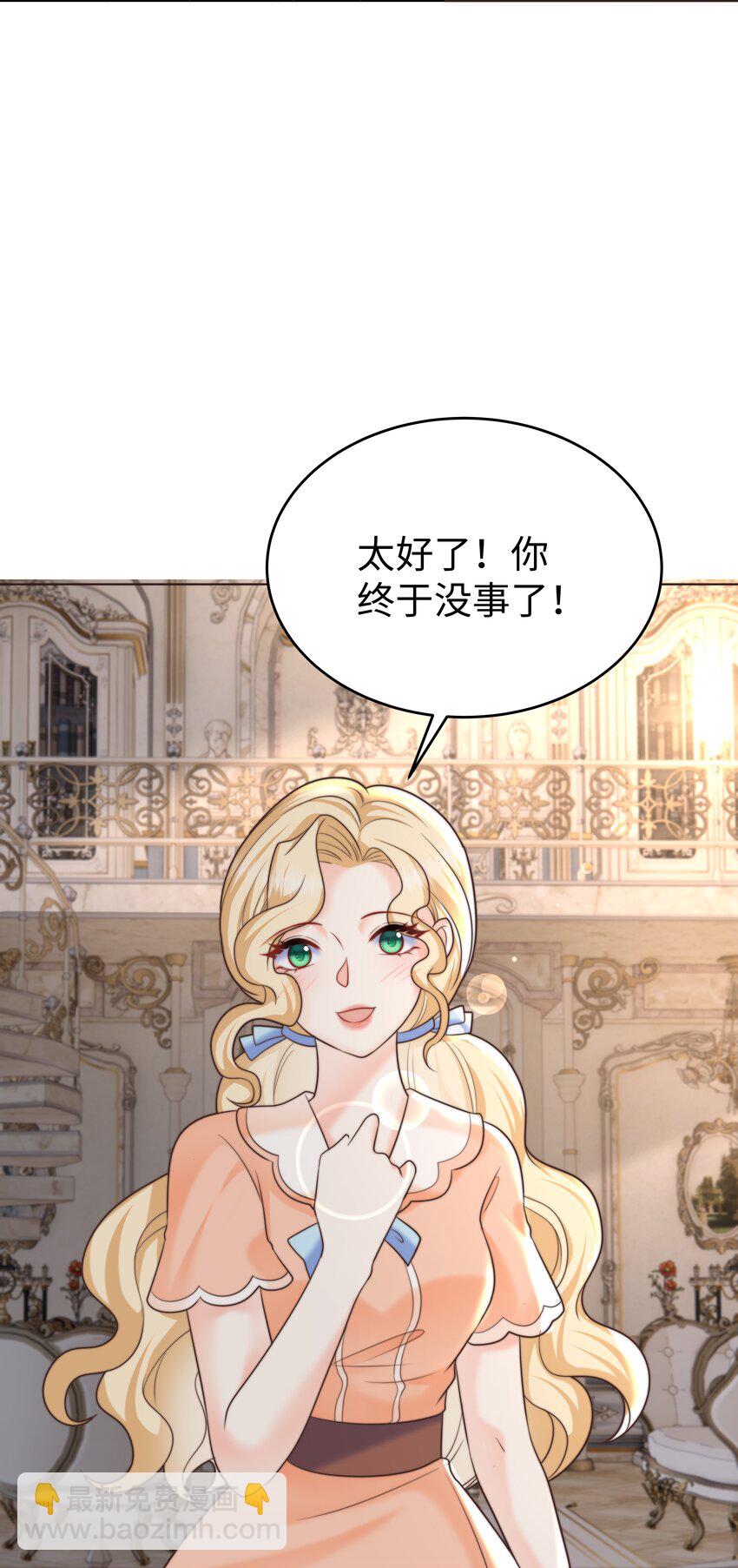 16 你亲手帮我测胸围-第16话