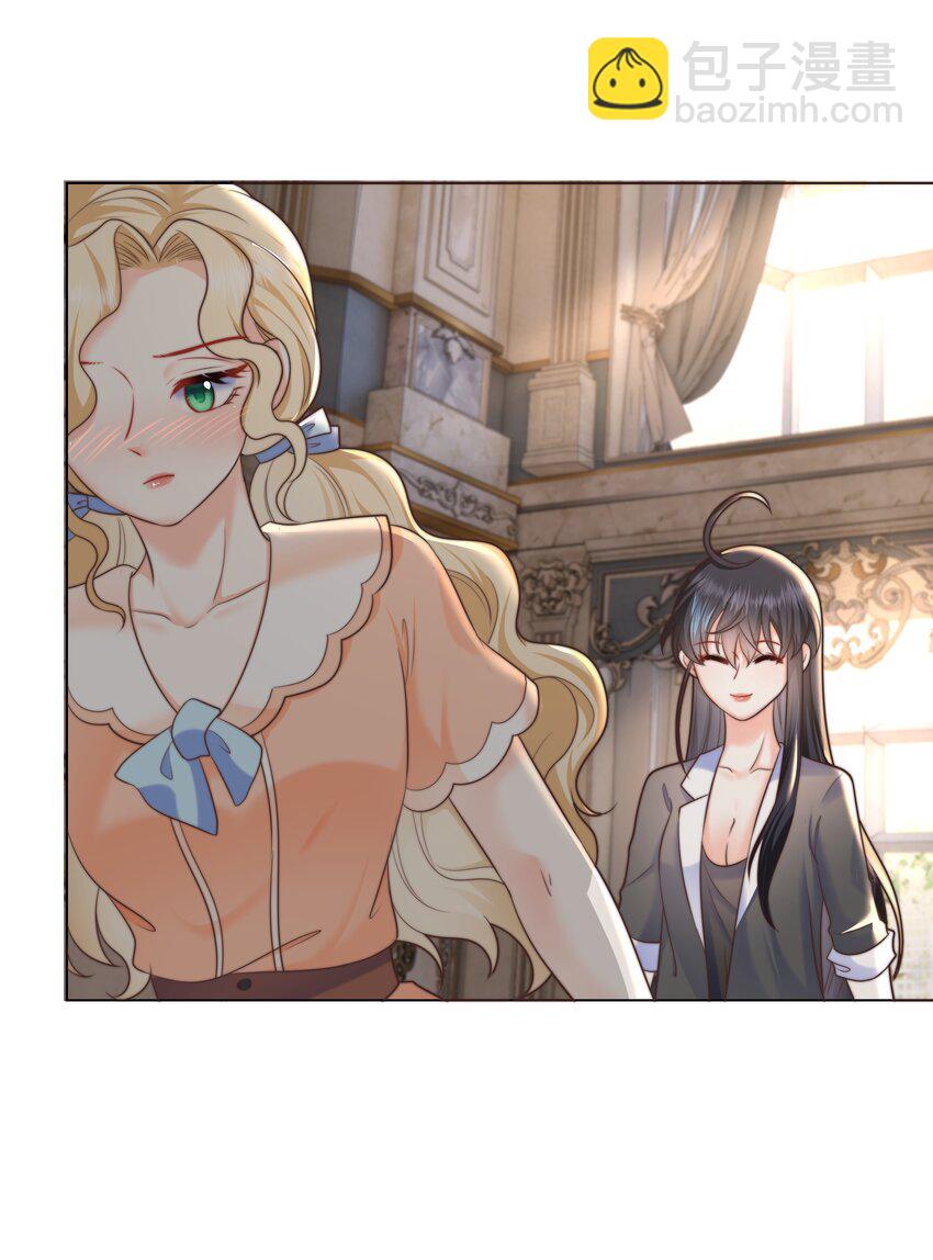 16 你亲手帮我测胸围-第16话