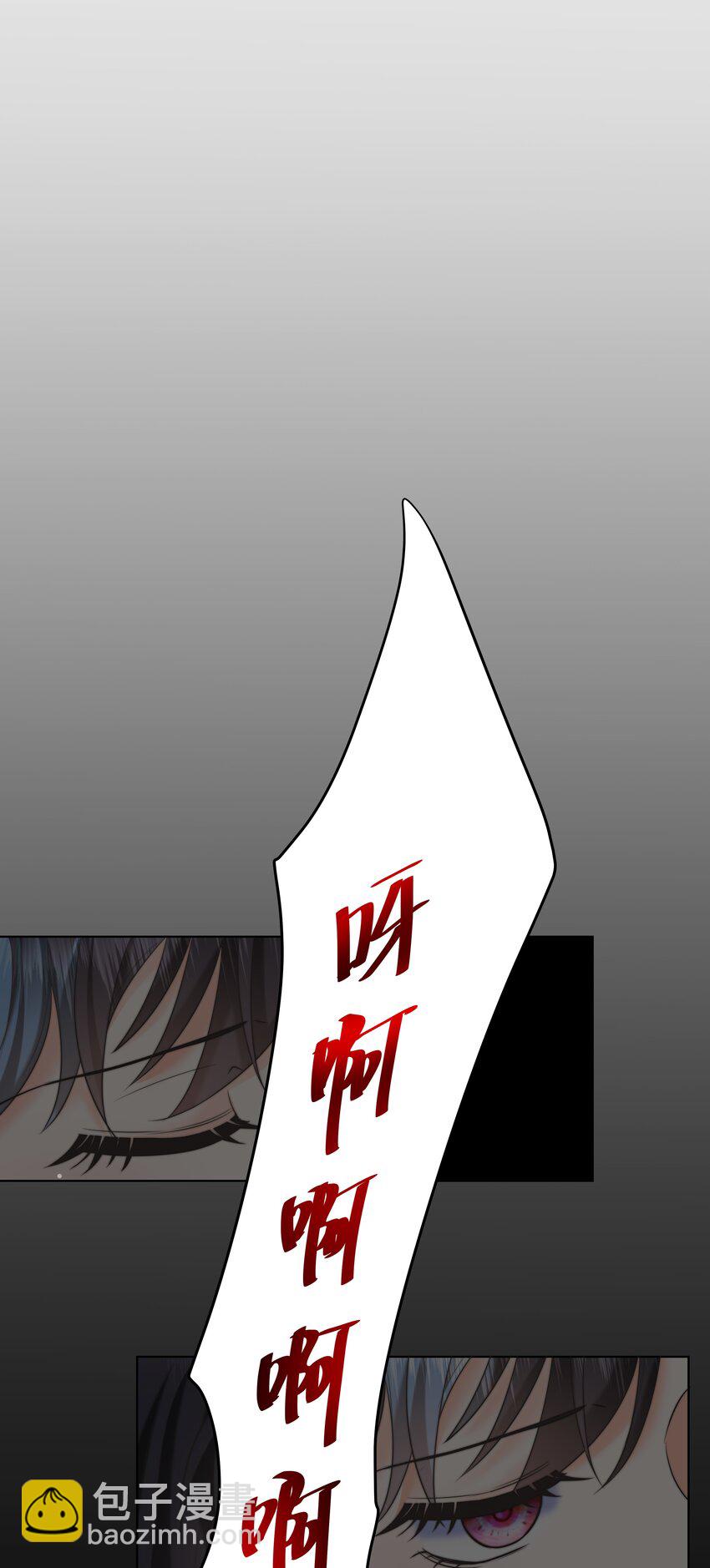 18 治疗你个头-第18话