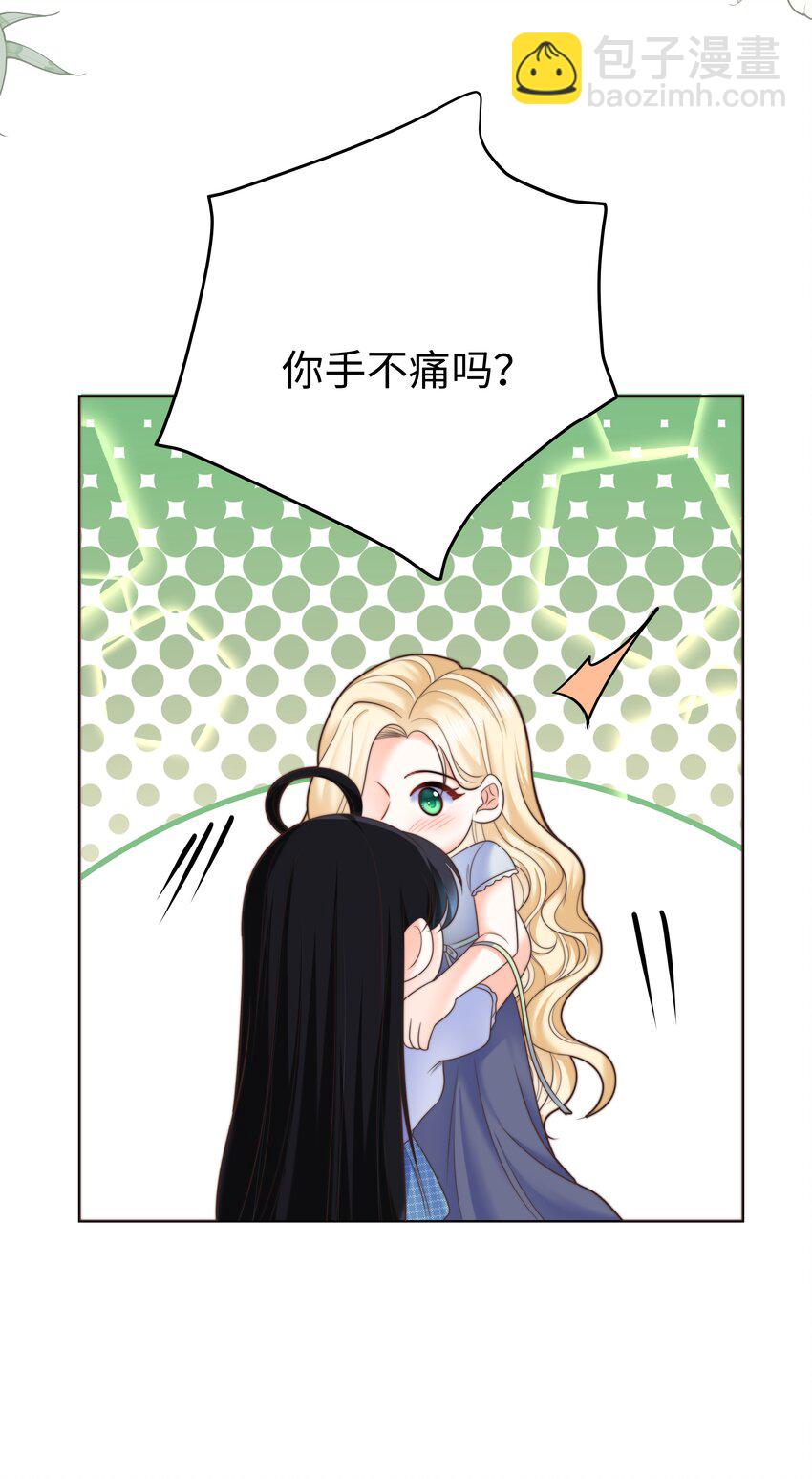 18 治疗你个头-第18话