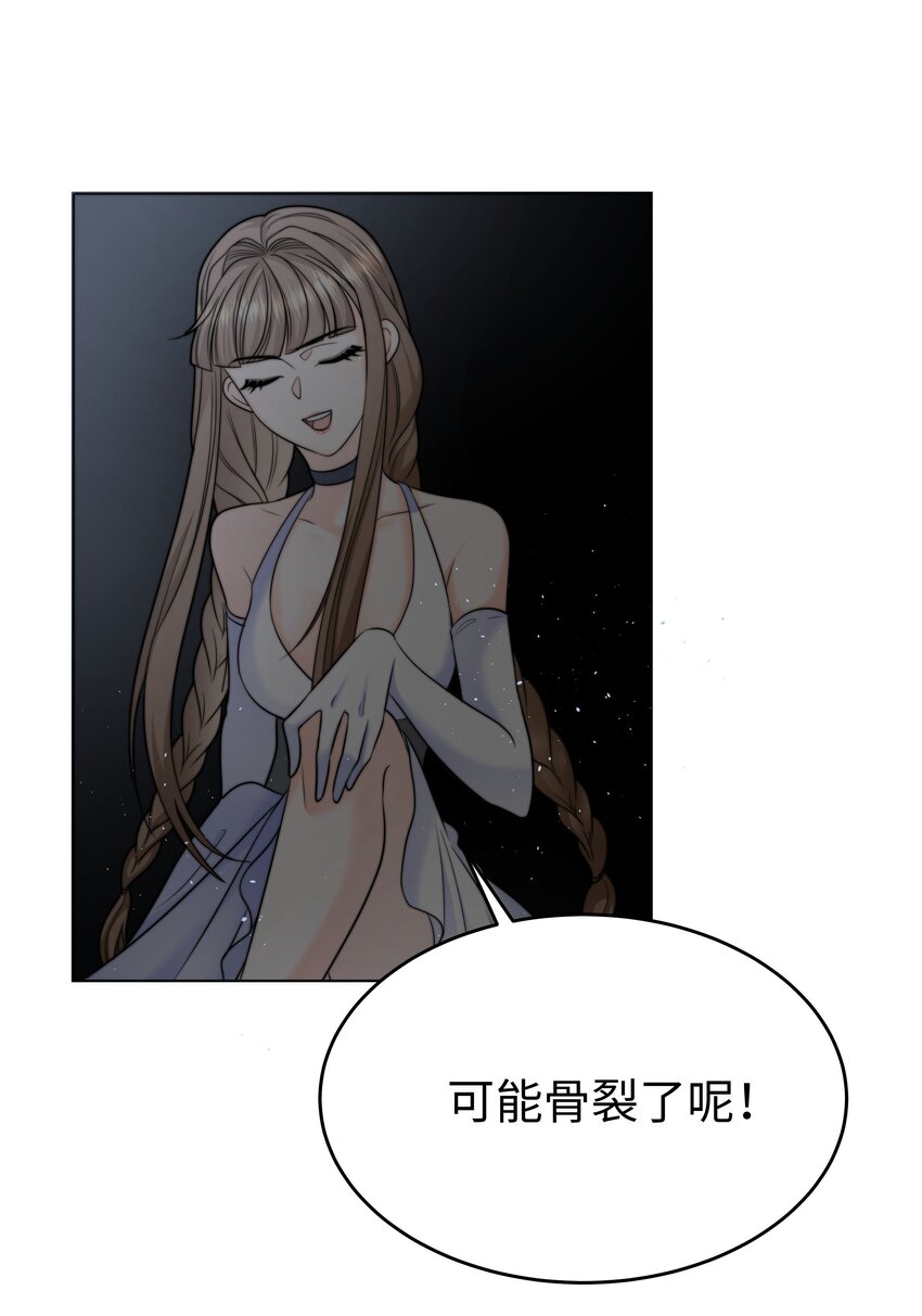 18 治疗你个头-第18话