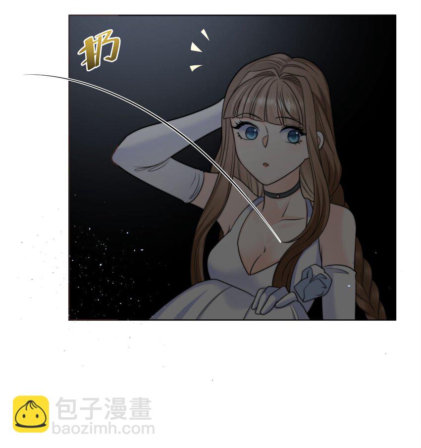 攻略魔王的女生寢室 - 18 治療你個頭 - 4