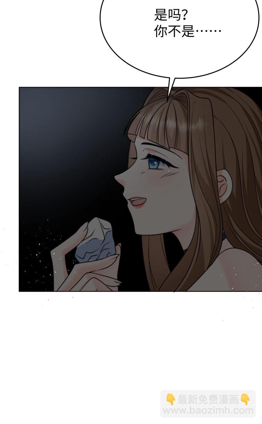 18 治疗你个头-第18话