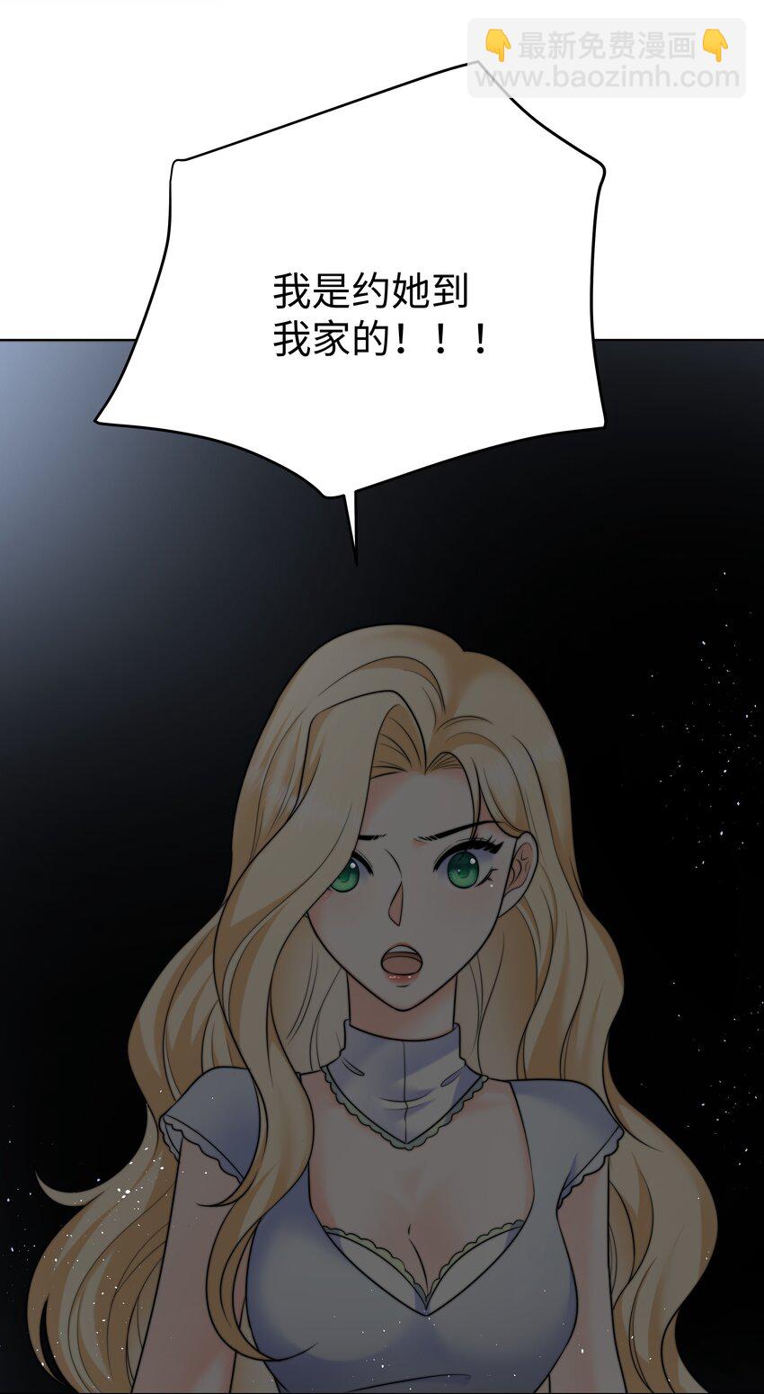 18 治疗你个头-第18话