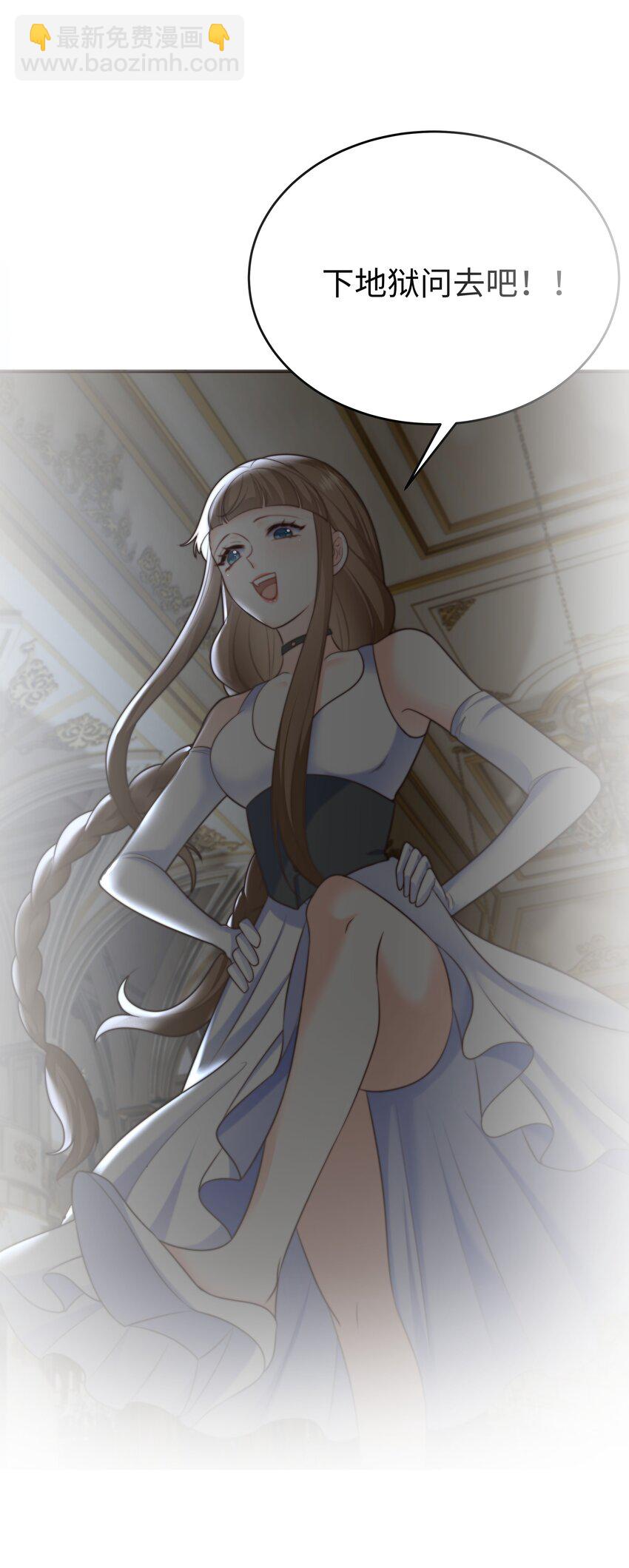 18 治疗你个头-第18话