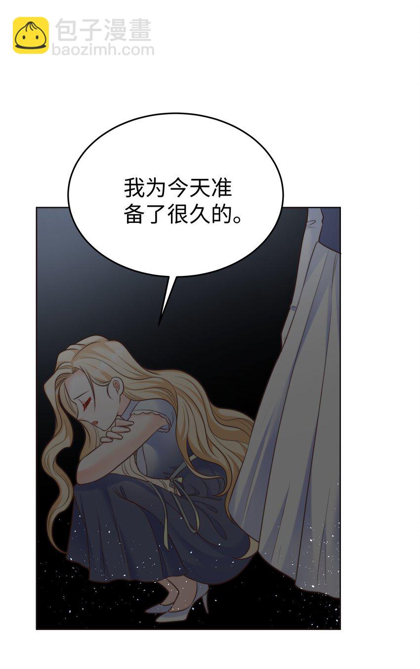 18 治疗你个头-第18话