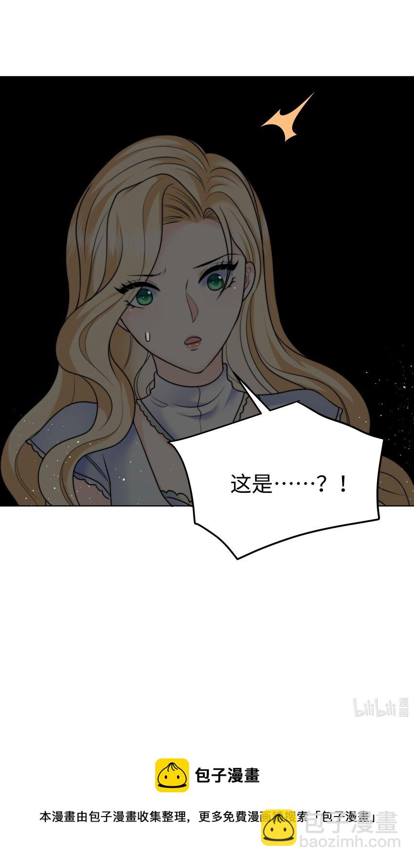 18 治疗你个头-第18话