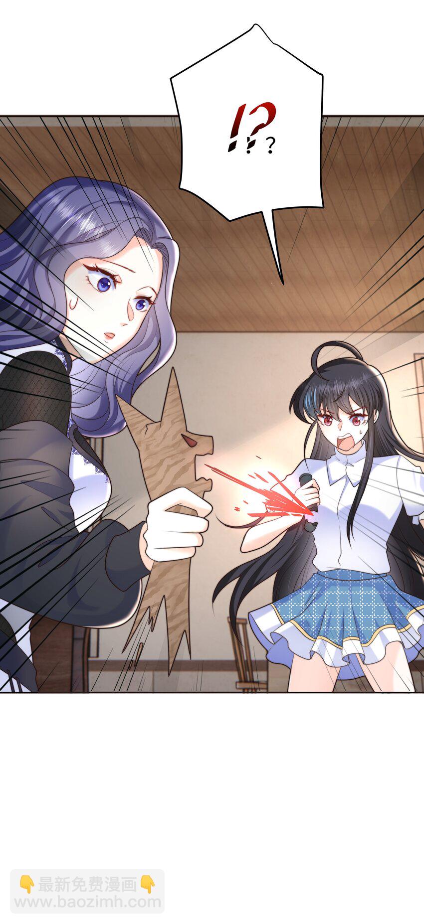 20 心疼了一下-第20话