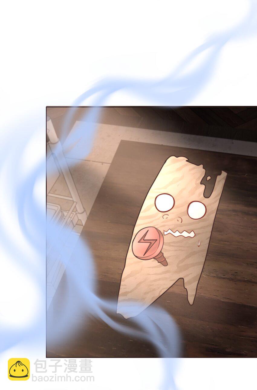 20 心疼了一下-第20话