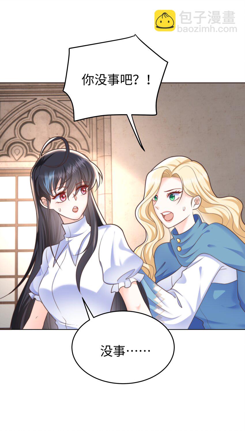 20 心疼了一下-第20话