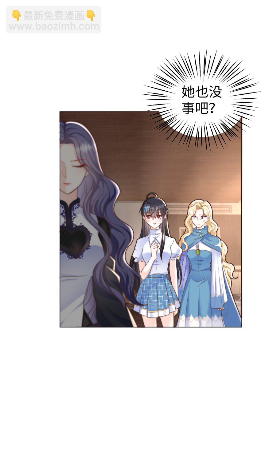 20 心疼了一下-第20话