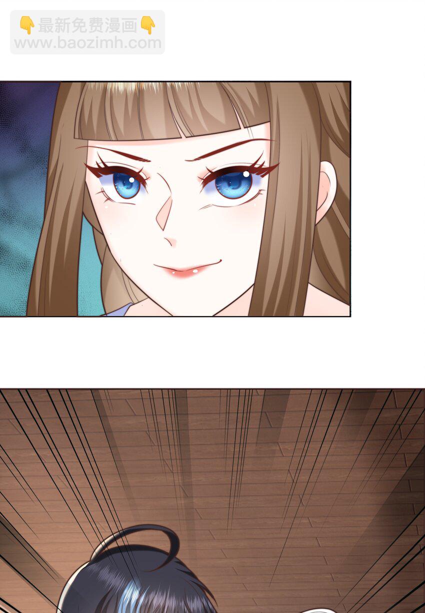 20 心疼了一下-第20话