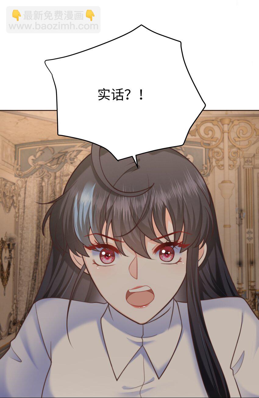 20 心疼了一下-第20话