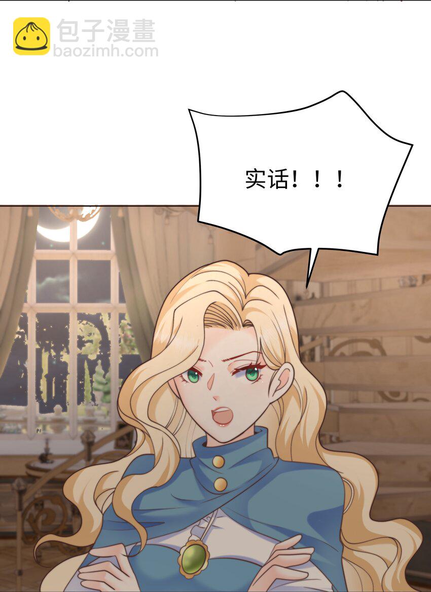 20 心疼了一下-第20话