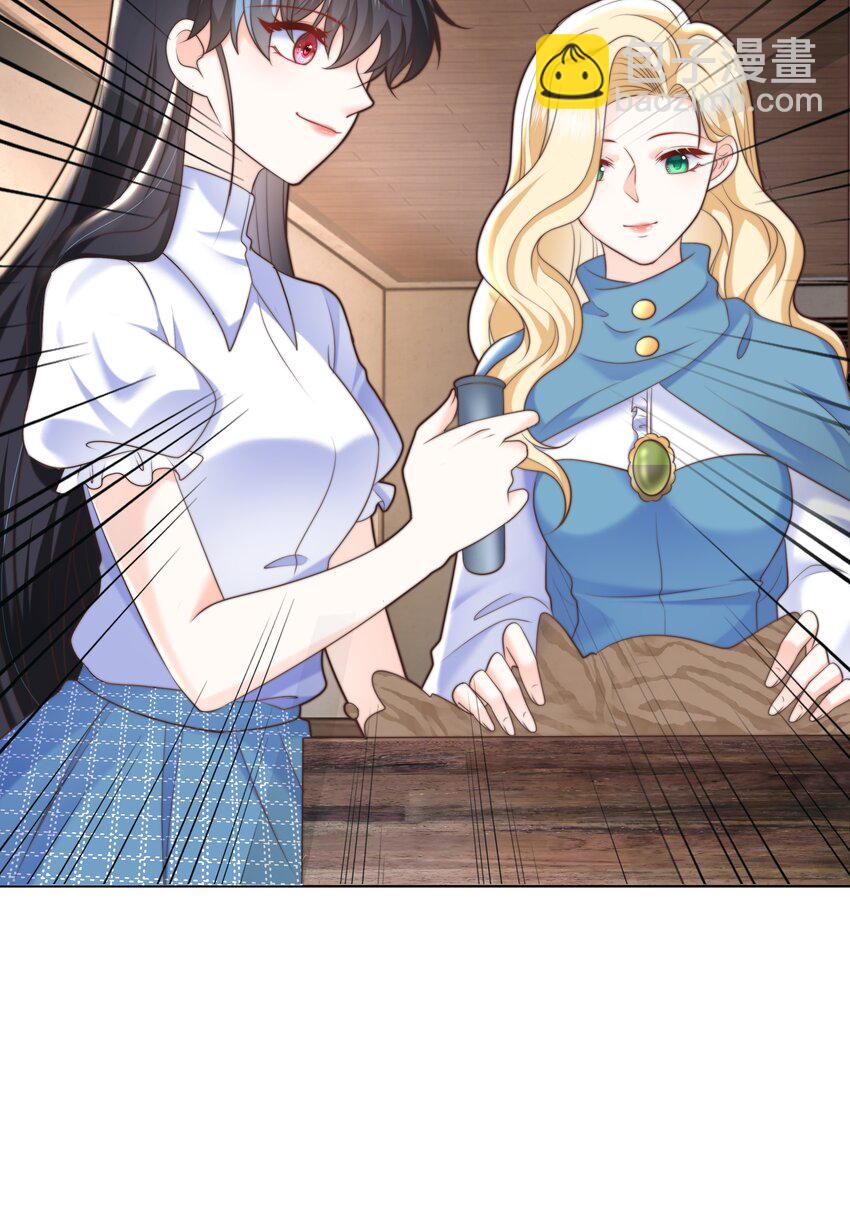 20 心疼了一下-第20话