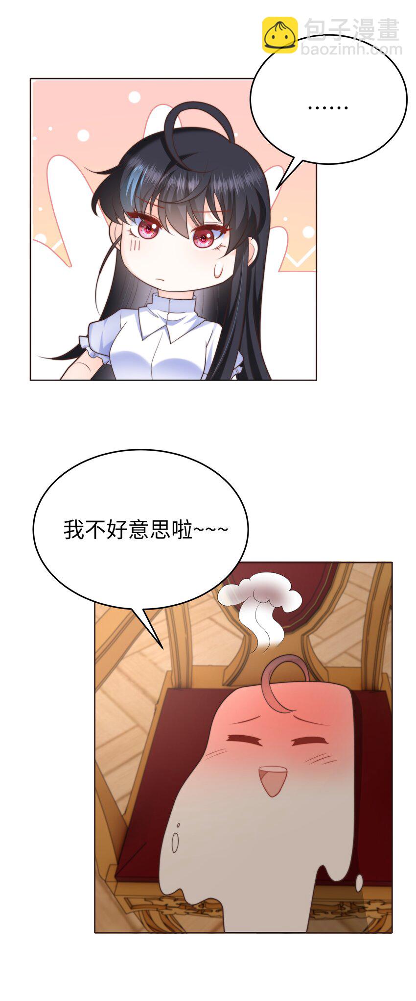 20 心疼了一下-第20话