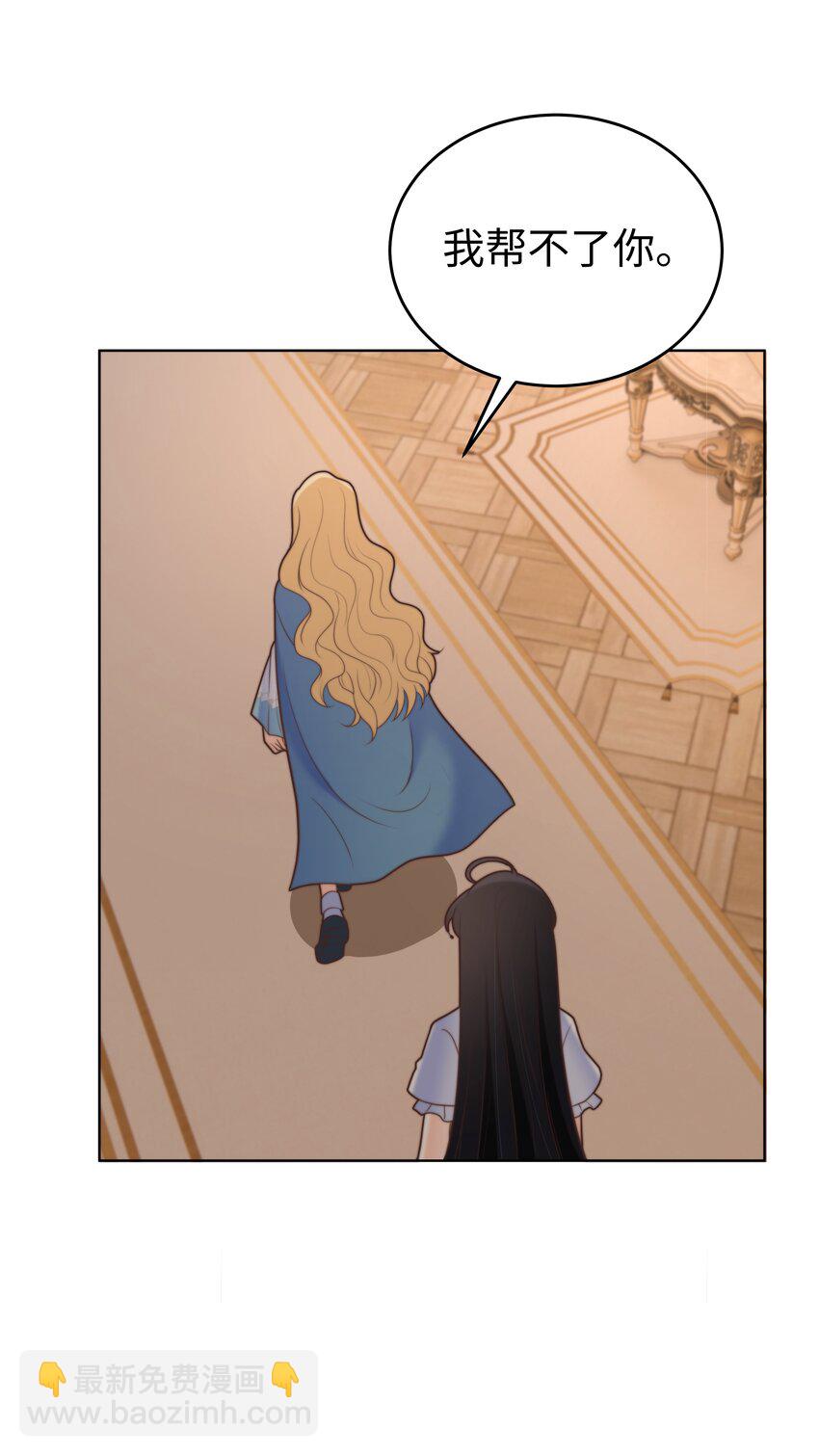 20 心疼了一下-第20话