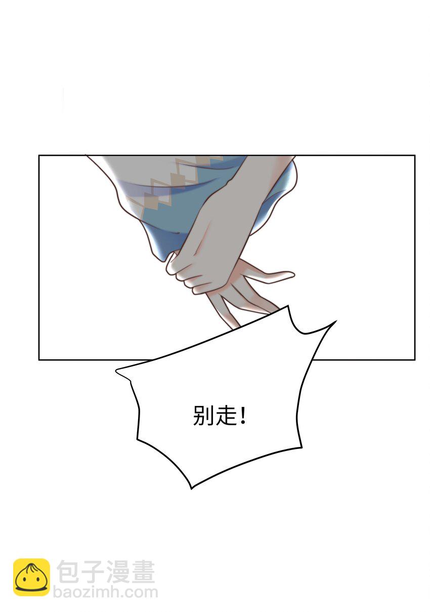 20 心疼了一下-第20话