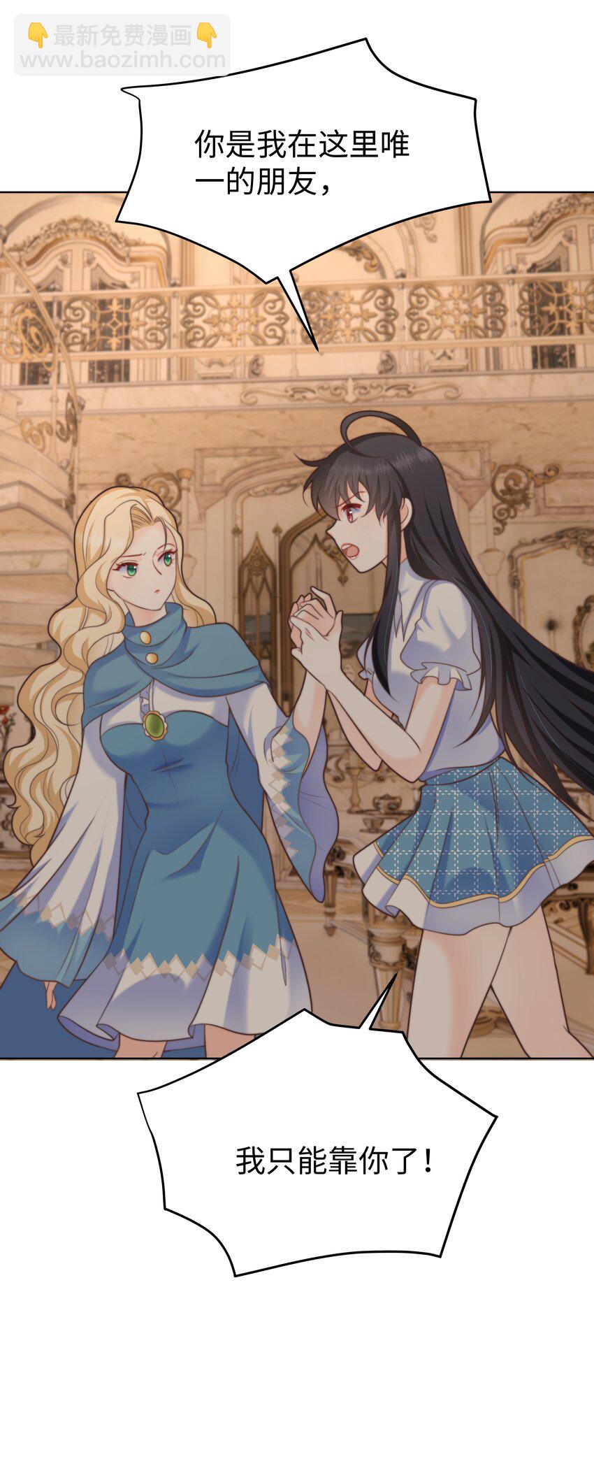 20 心疼了一下-第20话