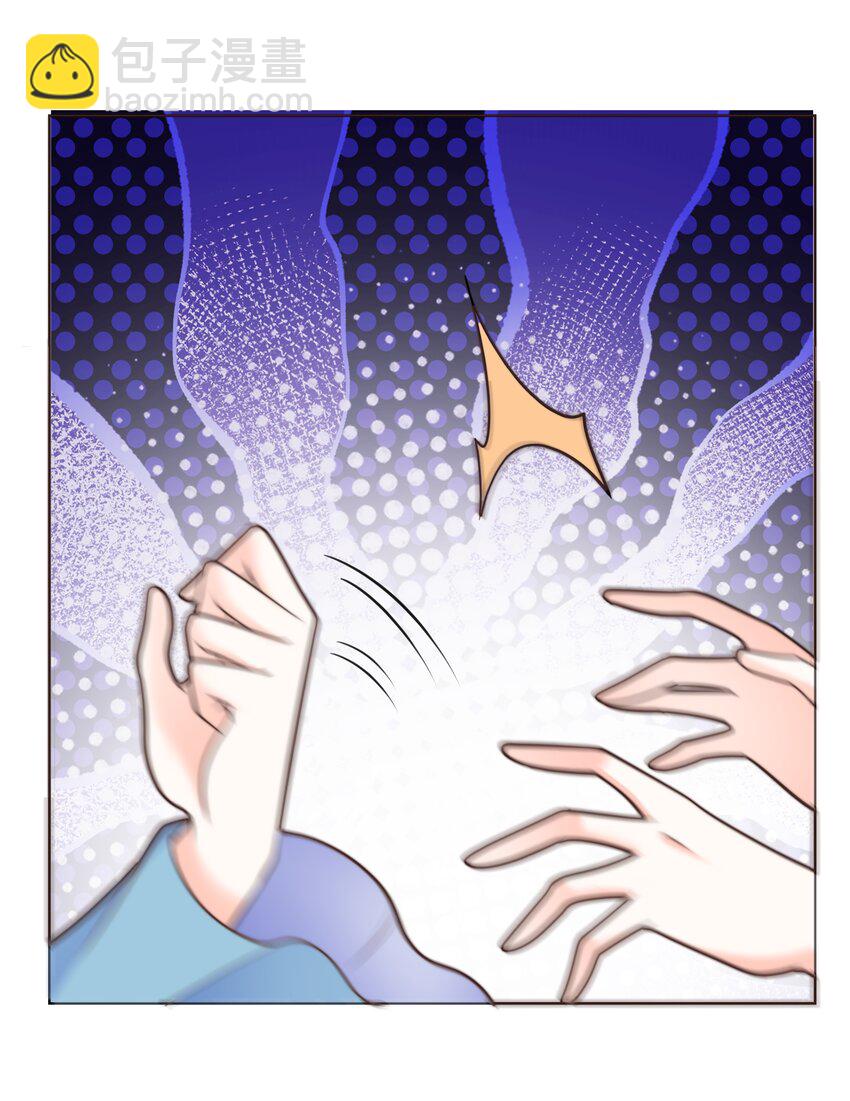 20 心疼了一下-第20话