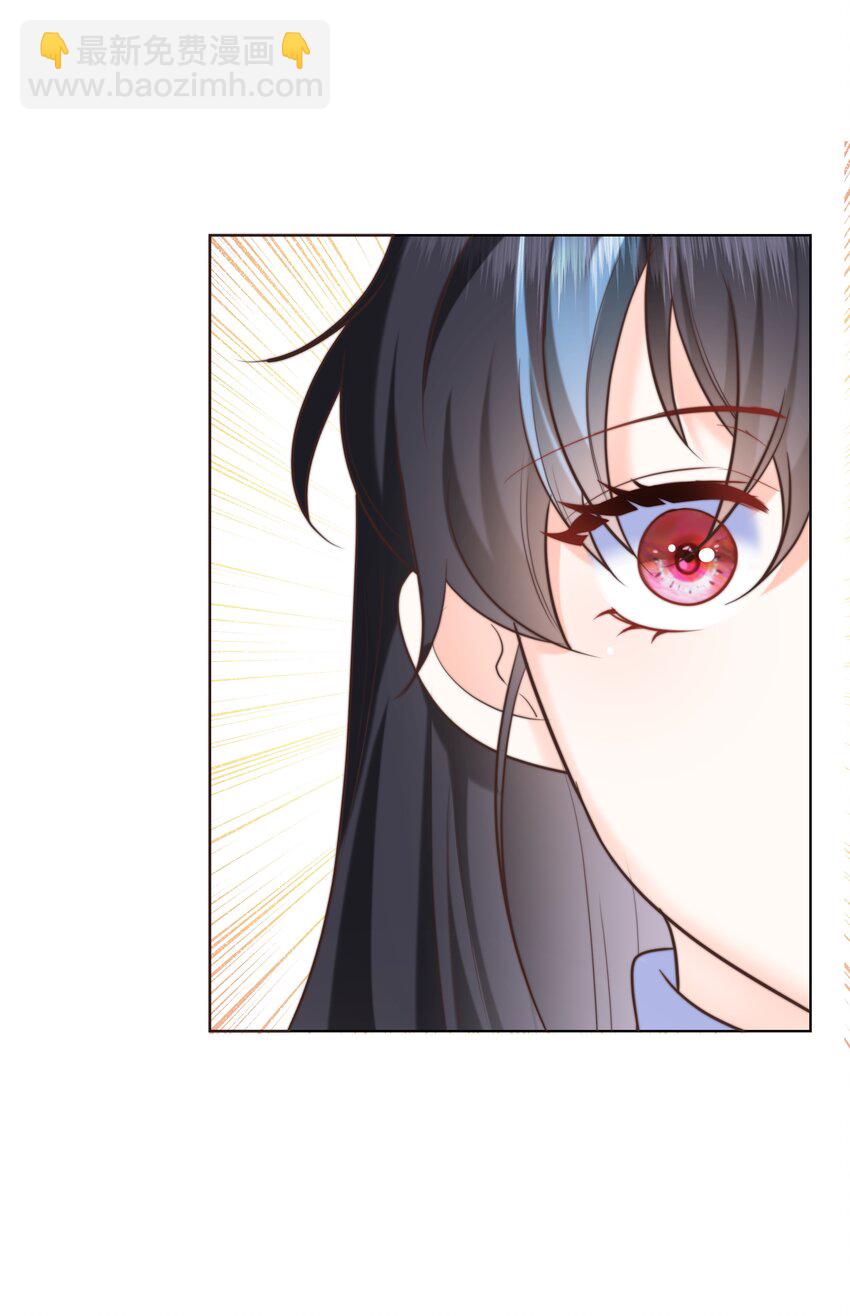 20 心疼了一下-第20话