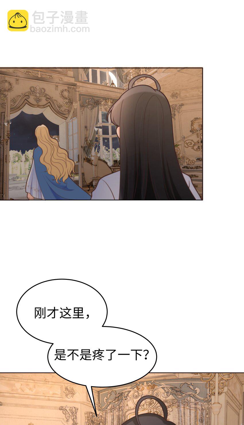 20 心疼了一下-第20话