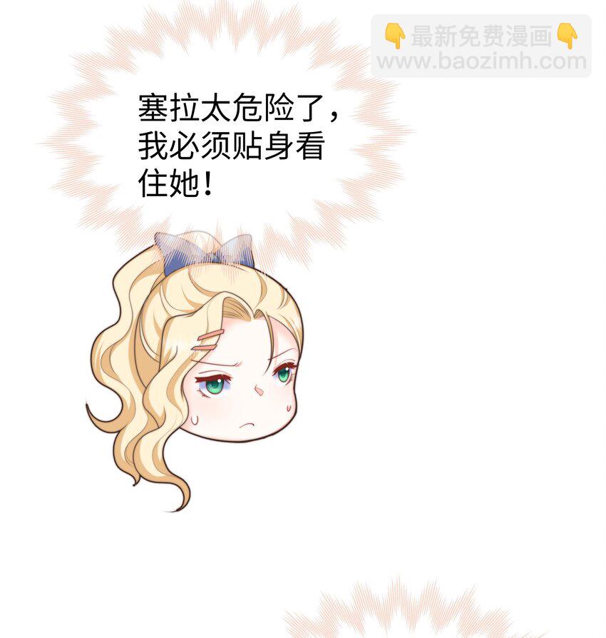 22 被警告的克里斯-第22话