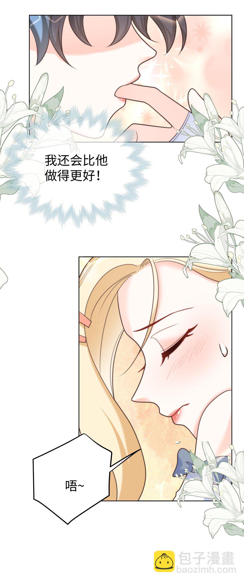 22 被警告的克里斯-第22话