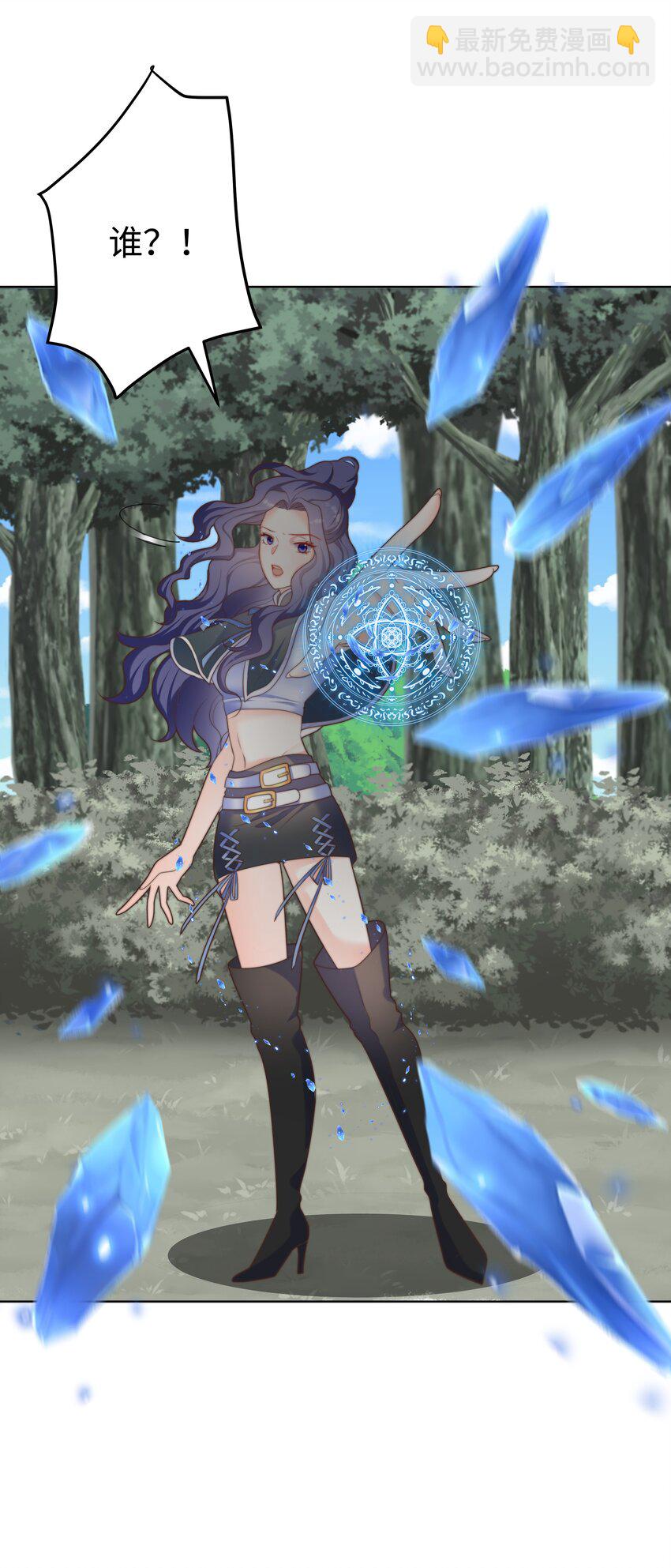 22 被警告的克里斯-第22话