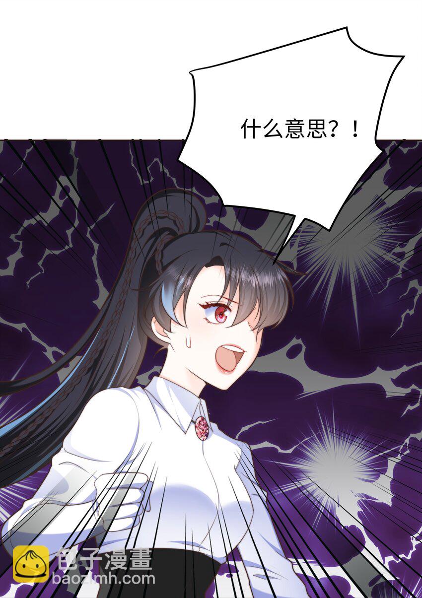 22 被警告的克里斯-第22话