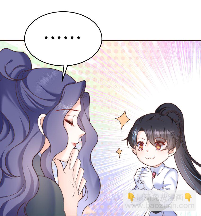 22 被警告的克里斯-第22话