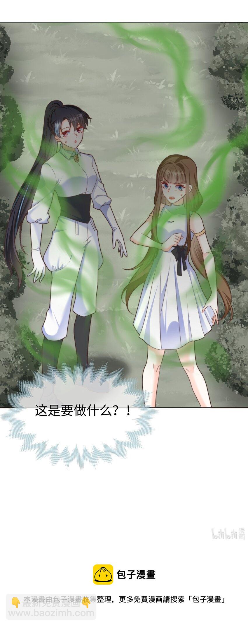 22 被警告的克里斯-第22话