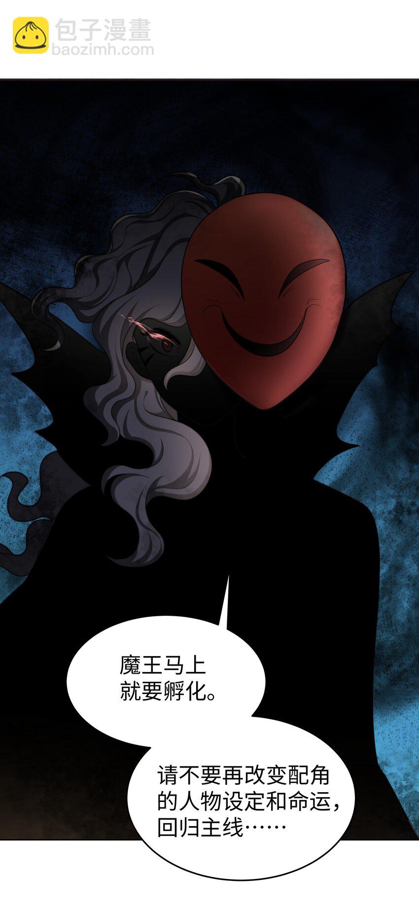 22 被警告的克里斯-第22话