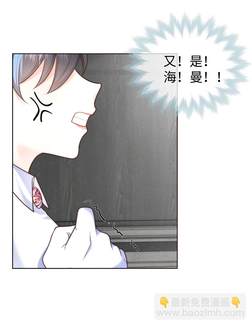 22 被警告的克里斯-第22话