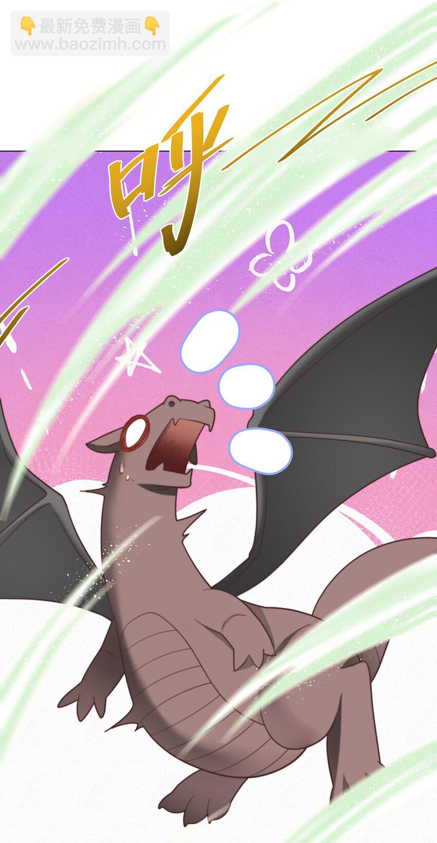 24 你的味道有问题-第24话