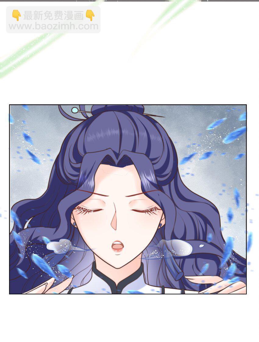 24 你的味道有问题-第24话